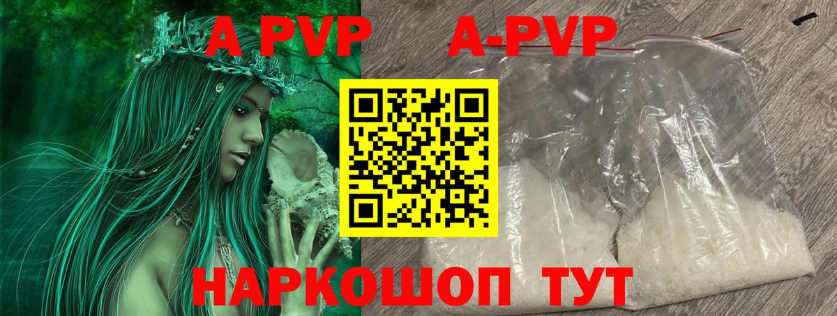 Назарово  Вход с VPN  Метадон  Марихуана  Гашиш  Мефедрон кристаллы  ГАШ 