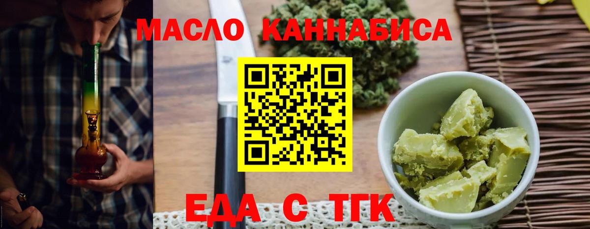 Canna-Cookies марихуана  Вход с VPN  Назарово 