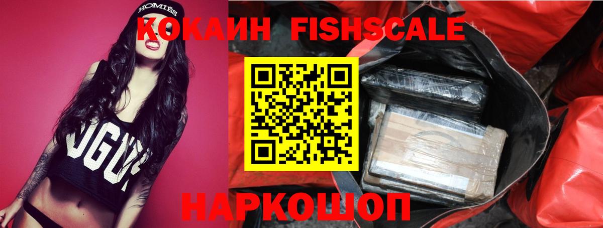 Кокаин Перу Назарово