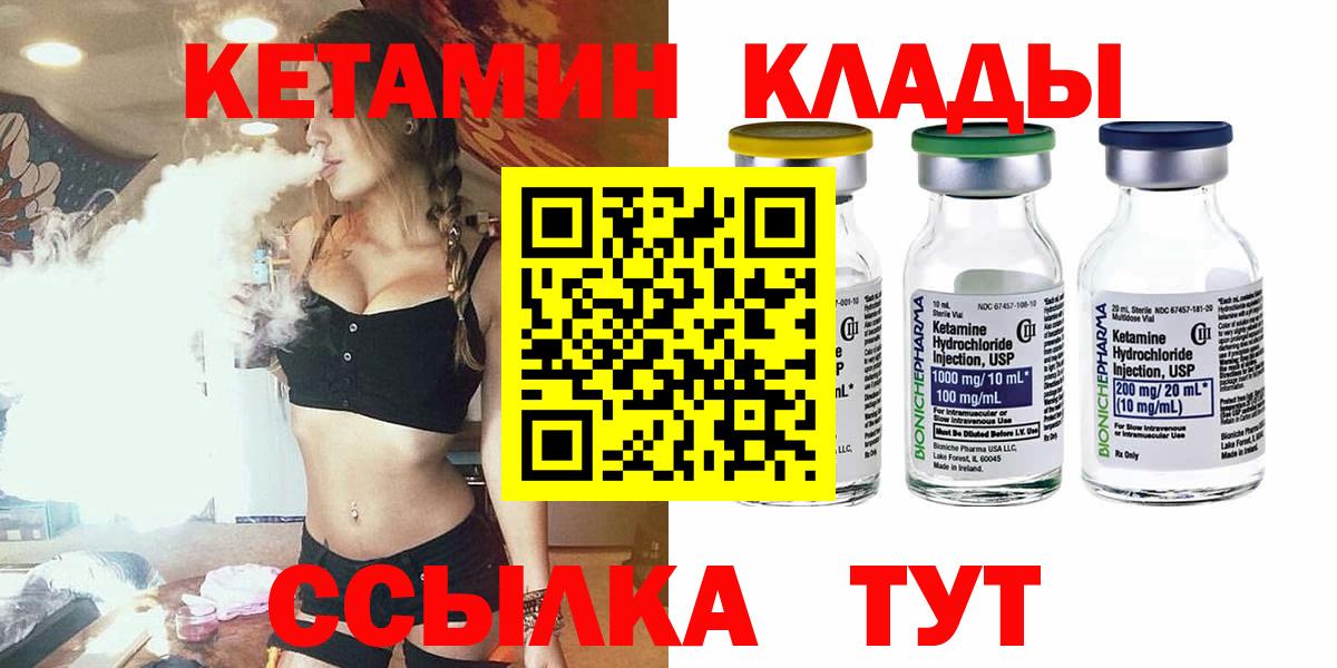 Героин Назарово
