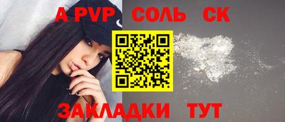 apvp Старая Купавна