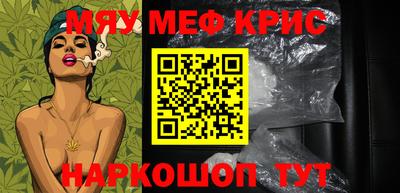 дурь Ставрополь