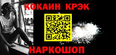 дурь Ставрополь