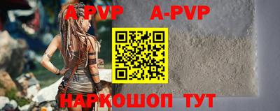 дурь Ставрополь