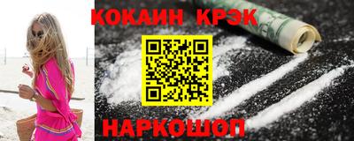 дурь Ставрополь