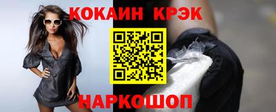 дурь Ставрополь
