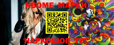 MESCALINE Среднеуральск