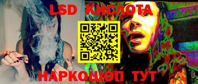 MESCALINE Среднеуральск