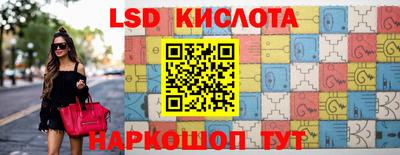 дурь Ставрополь