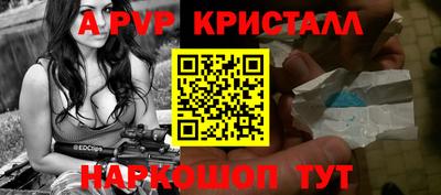 дурь Ставрополь