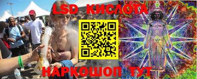 MESCALINE Среднеуральск