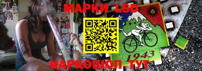 дурь Ставрополь
