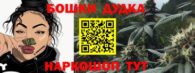 дурь Ставрополь