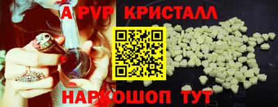 apvp Старая Купавна