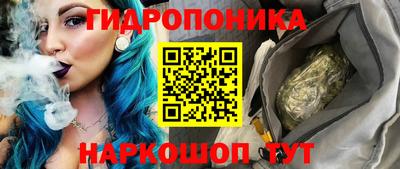 дурь Ставрополь
