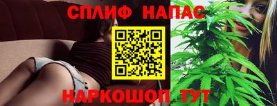 дурь Ставрополь