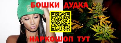 дурь Ставрополь