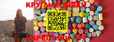 дурь Ставрополь