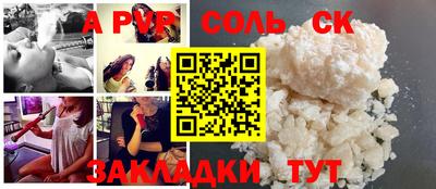 apvp Старая Купавна