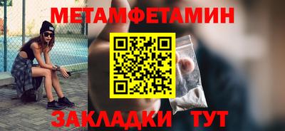 дурь Ставрополь