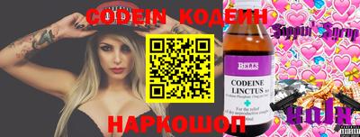 дурь Ставрополь