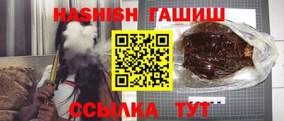 дурь Ставрополь
