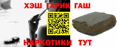 дурь Ставрополь