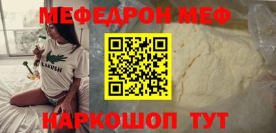 MESCALINE Среднеуральск