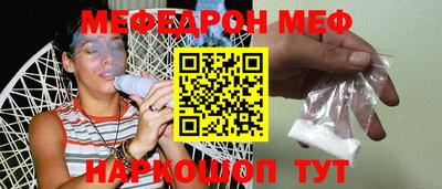 MESCALINE Среднеуральск
