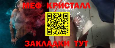 MESCALINE Среднеуральск