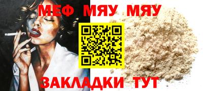 MESCALINE Среднеуральск