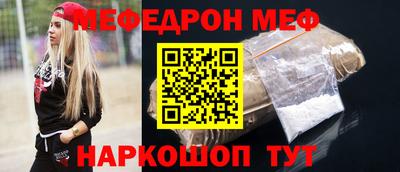MESCALINE Среднеуральск