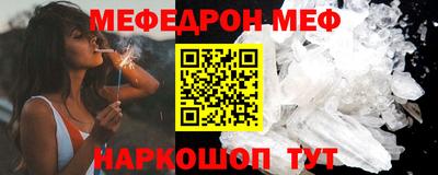 MESCALINE Среднеуральск