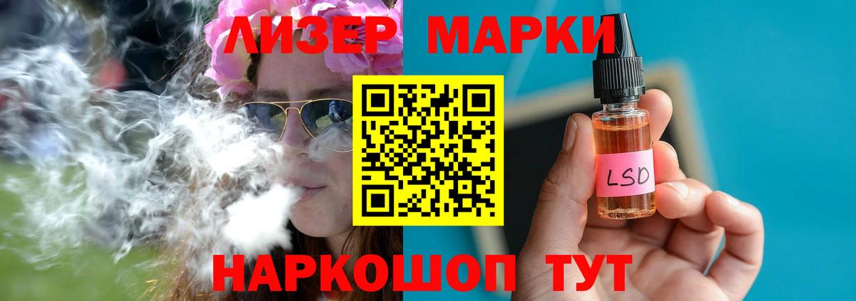 LSD-25 экстази ecstasy  LSD-25 экстази кислота  Вход с VPN  Назарово 
