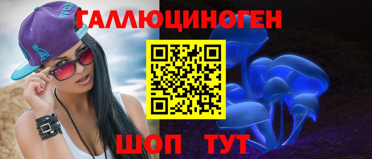 Назарово  Галлюциногенные грибы Magic Shrooms  Вход с VPN 