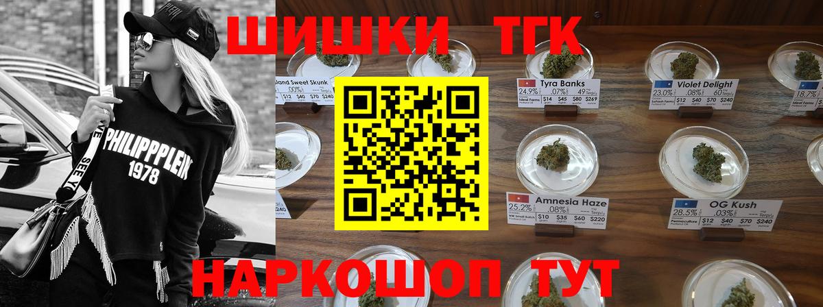 Бошки марихуана Ganja Назарово