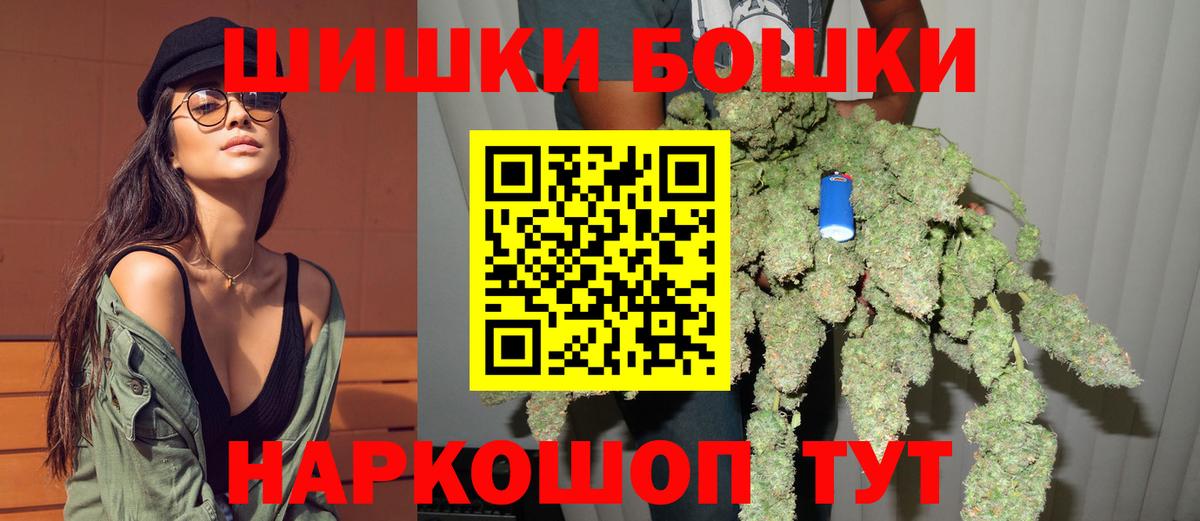 МАРИХУАНА планчик  МАРИХУАНА семена  Назарово  Вход с VPN 